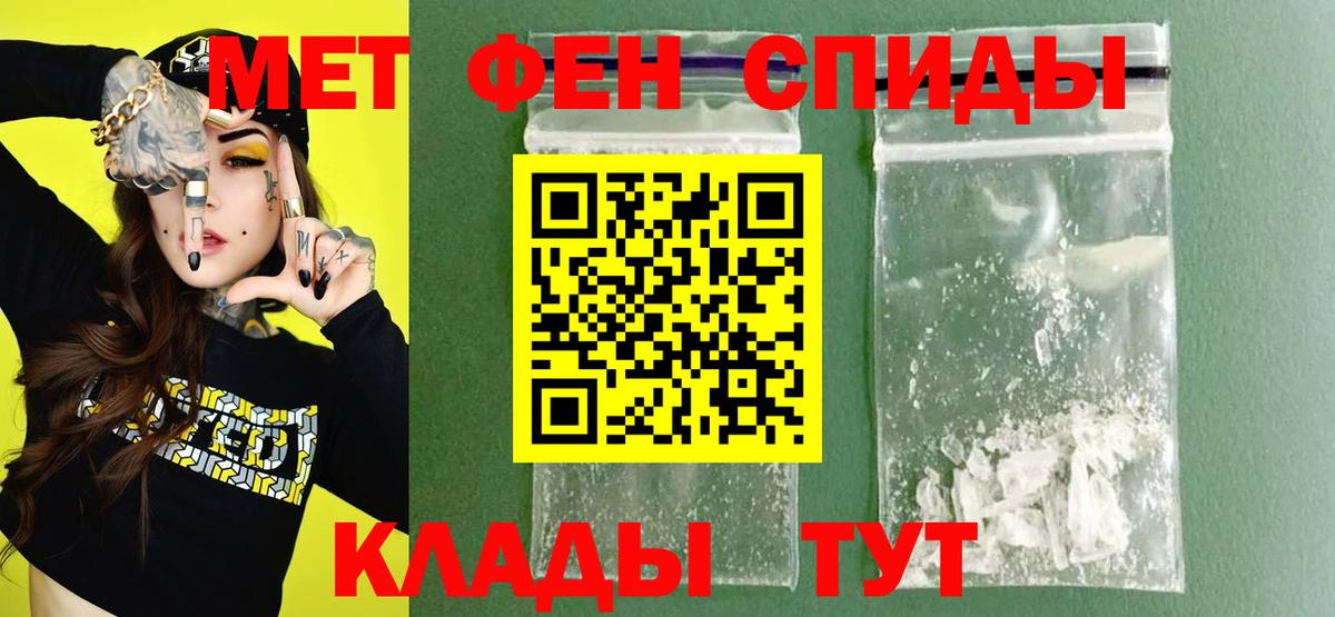 Унеча    как зайти  Вход с VPN  АМФ Розовый 
