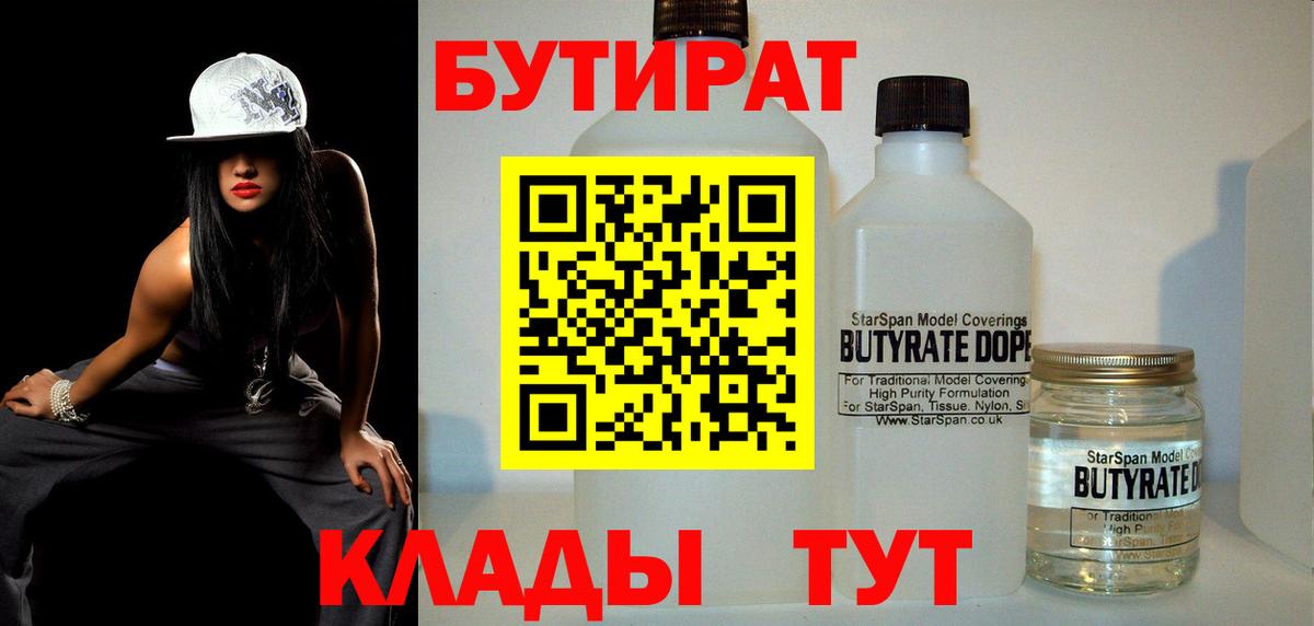 ГАШИШ  Канабис  Вход с VPN  МДМА  Кокаин  Унеча  МЕТ  Мефедрон кристаллы  МЕФ 