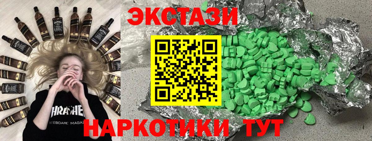 Экстази Punisher Унеча