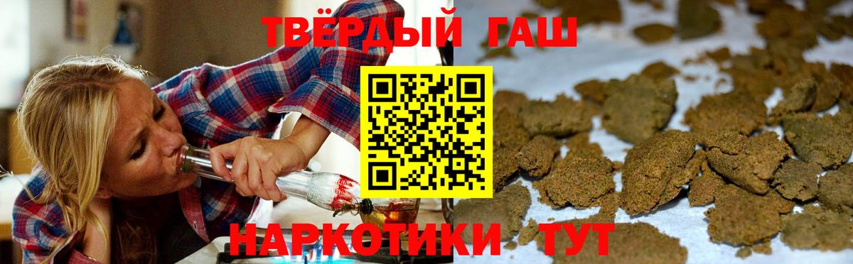 купить закладку  Вход с VPN  Гашиш Premium  ГАШ  Унеча  ГАШ индика сатива 