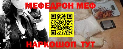 синтетический гашиш Пугачёв