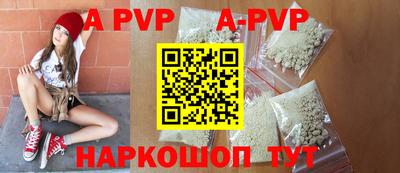прущая мука Пыть-Ях