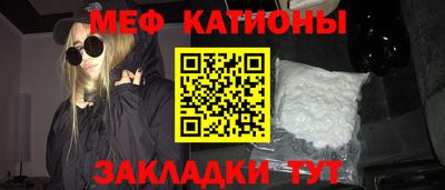 синтетический гашиш Пугачёв
