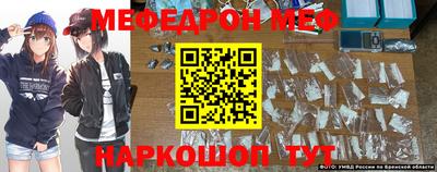 синтетический гашиш Пугачёв