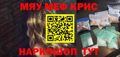 синтетический гашиш Пугачёв