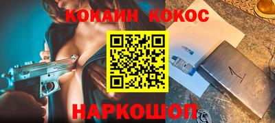 синтетический гашиш Пугачёв