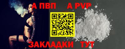 синтетический гашиш Пугачёв