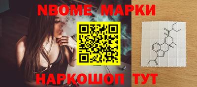 таблы Пушкино