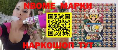 таблы Пушкино