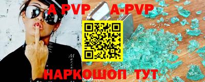 синтетический гашиш Пугачёв