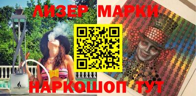 синтетический гашиш Пугачёв
