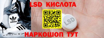 таблы Пушкино