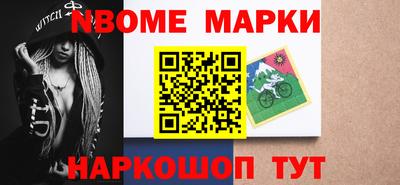 таблы Пушкино