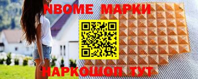 таблы Пушкино
