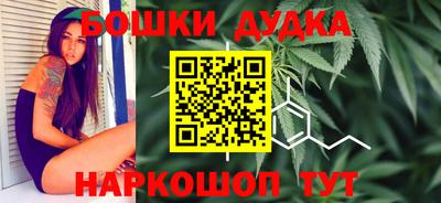 синтетический гашиш Пугачёв