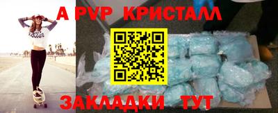 таблы Пушкино