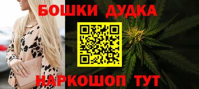 синтетический гашиш Пугачёв