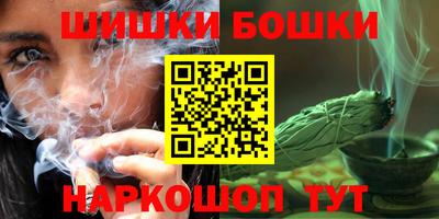 таблы Пушкино