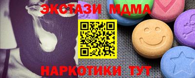синтетический гашиш Пугачёв