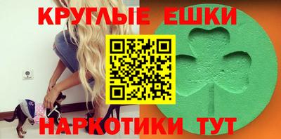 таблы Пушкино