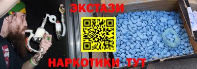 синтетический гашиш Пугачёв