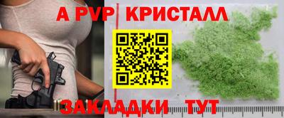 синтетический гашиш Пугачёв