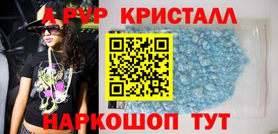 синтетический гашиш Пугачёв