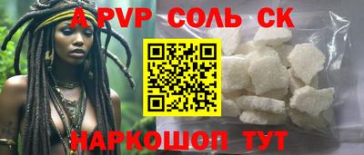таблы Пушкино