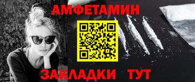 таблы Пушкино