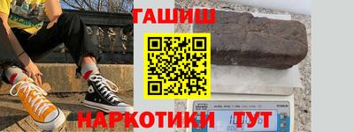 синтетический гашиш Пугачёв