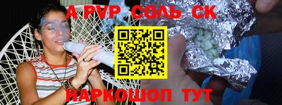 2c-b Майкоп
