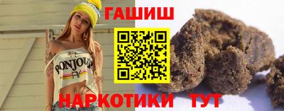 таблы Пушкино