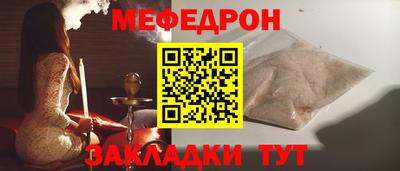 таблы Пушкино
