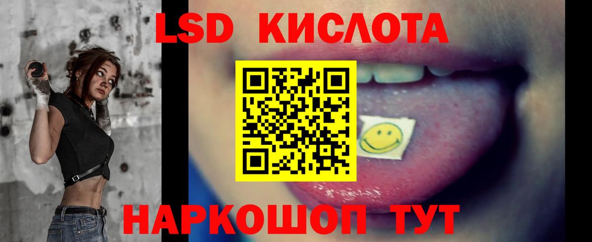 Унеча  LSD-25 экстази  ЛСД экстази ecstasy  Вход с VPN  Лсд 25 экстази ecstasy 