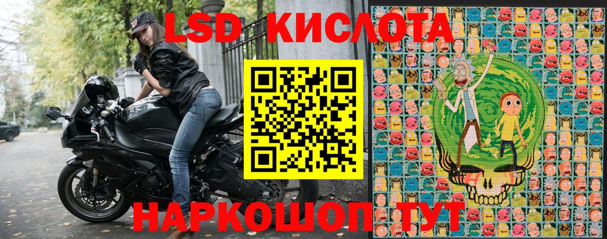 Марки N-bome 1500мкг  Марки N-bome 1500мкг  Вход с VPN  Унеча 