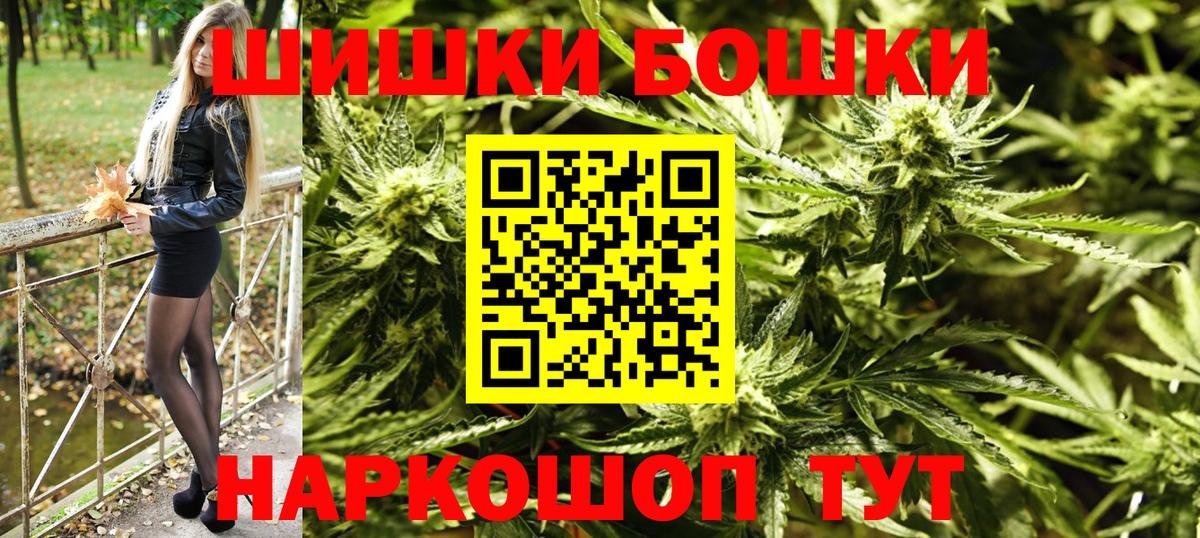 Каннабис планчик  Конопля конопля  Вход с VPN  Бошки марихуана SATIVA & INDICA  Марихуана тримм  Унеча 